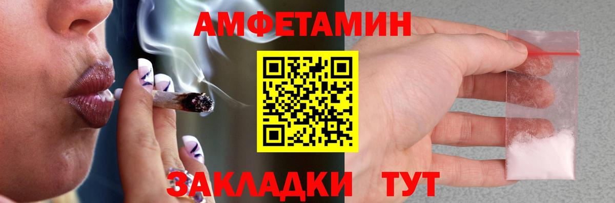 АМФ  гидра ССЫЛКА  Острогожск  Амфетамин 98%  Вход с VPN 
