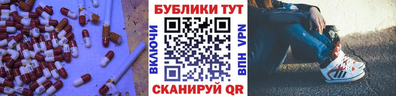Ecstasy TESLA Острогожск