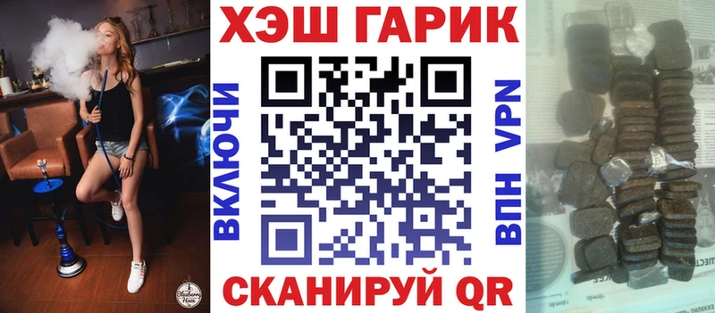 Гашиш VHQ  Острогожск 
