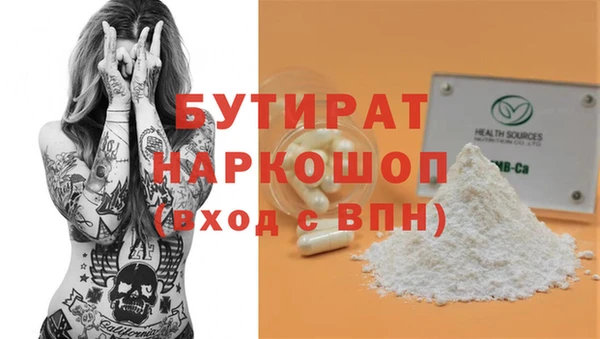 ALPHA PVP Богданович
