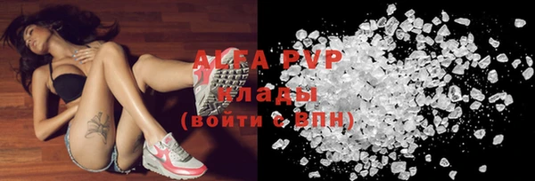 ALPHA PVP Богданович