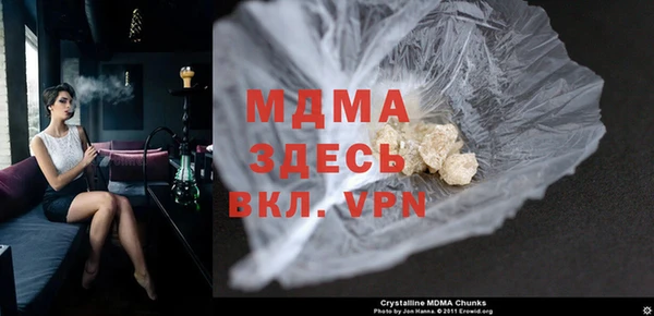 ALPHA PVP Богданович