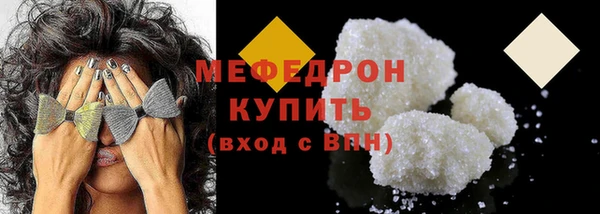 ALPHA PVP Богданович