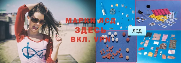 ALPHA PVP Богданович