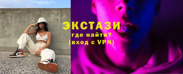 сатива Богородицк