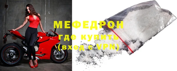 мдпв Богородск