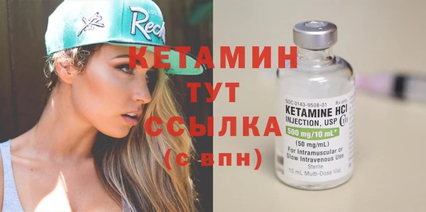 ALPHA PVP Богданович