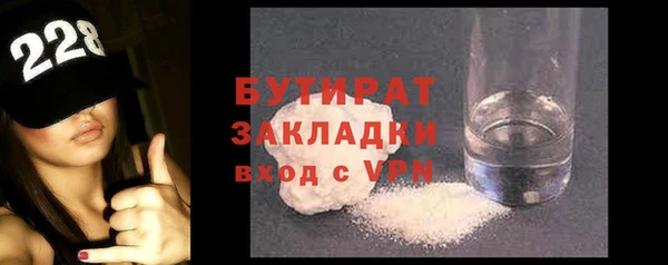 ALPHA PVP Богданович