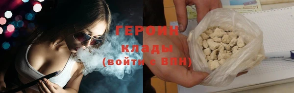 сатива Богородицк