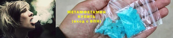 сатива Богородицк