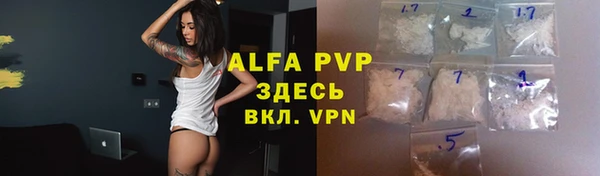 ALPHA PVP Богданович