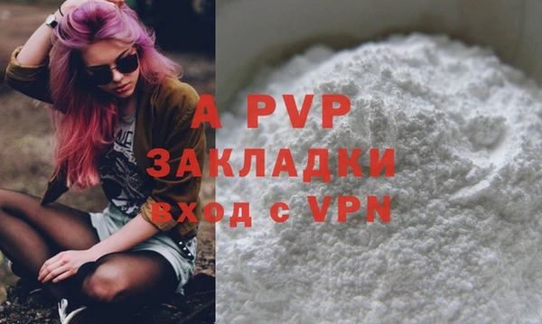 ALPHA PVP Богданович