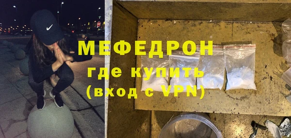 ALPHA PVP Богданович