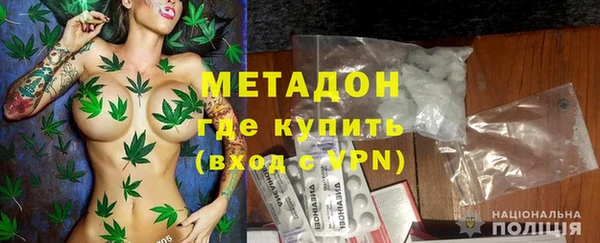 ALPHA PVP Богданович