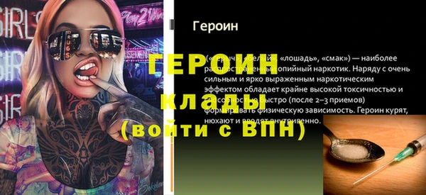 мдпв Богородск