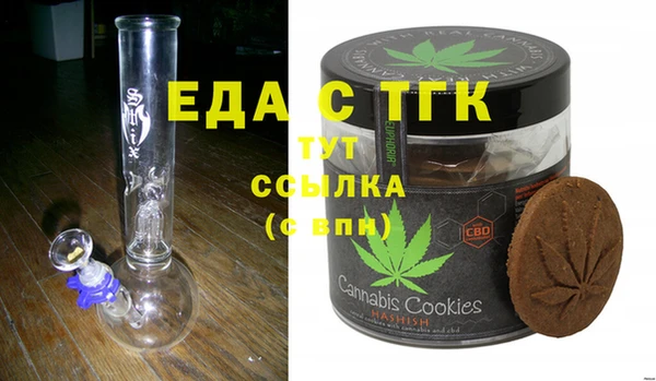 сатива Богородицк