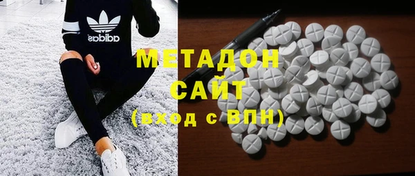 сатива Богородицк