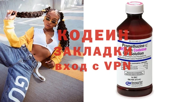 ALPHA PVP Богданович