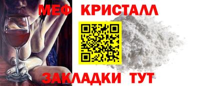метадон Пушкино