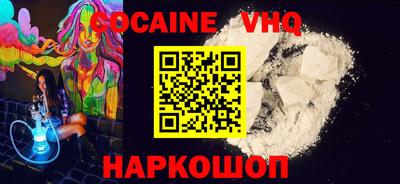 мефедрон мука Пугачёв