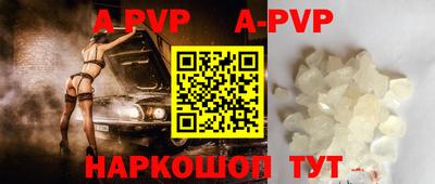 мефедрон Пыть-Ях