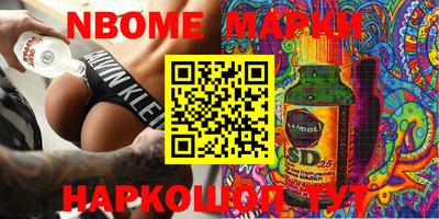 метадон Пушкино