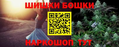 метадон Пушкино