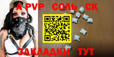 мефедрон Пыть-Ях