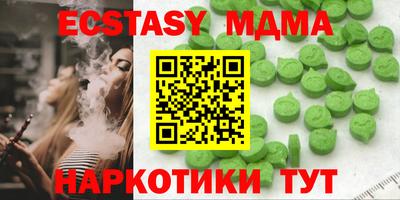мефедрон мука Пугачёв