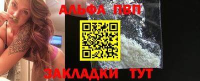мефедрон мука Пугачёв