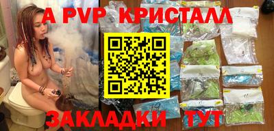 метадон Пушкино