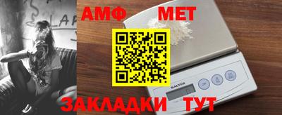мефедрон мука Пугачёв