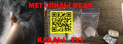мефедрон Пыть-Ях