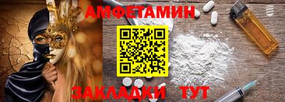 мефедрон Пыть-Ях