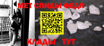 мефедрон Пыть-Ях