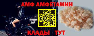 мефедрон мука Пугачёв