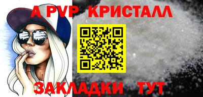 метадон Пушкино