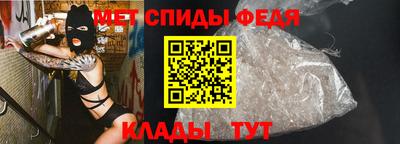 мефедрон мука Пугачёв