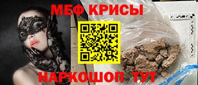 мефедрон мука Пугачёв