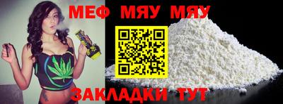 мефедрон Пыть-Ях