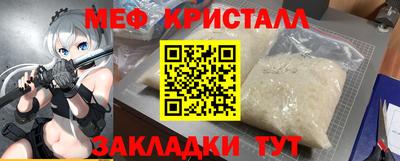 мефедрон мука Пугачёв