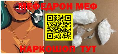 мефедрон мука Пугачёв