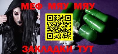 мефедрон Пыть-Ях