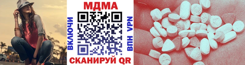 MDMA кристаллы  OMG как войти  Острогожск 