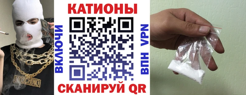 МЯУ-МЯУ 4 MMC  blacksprut онион  Острогожск  магазин продажи наркотиков 