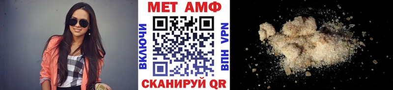 гидра ссылка  купить наркоту  Острогожск  МЕТАМФЕТАМИН Methamphetamine 