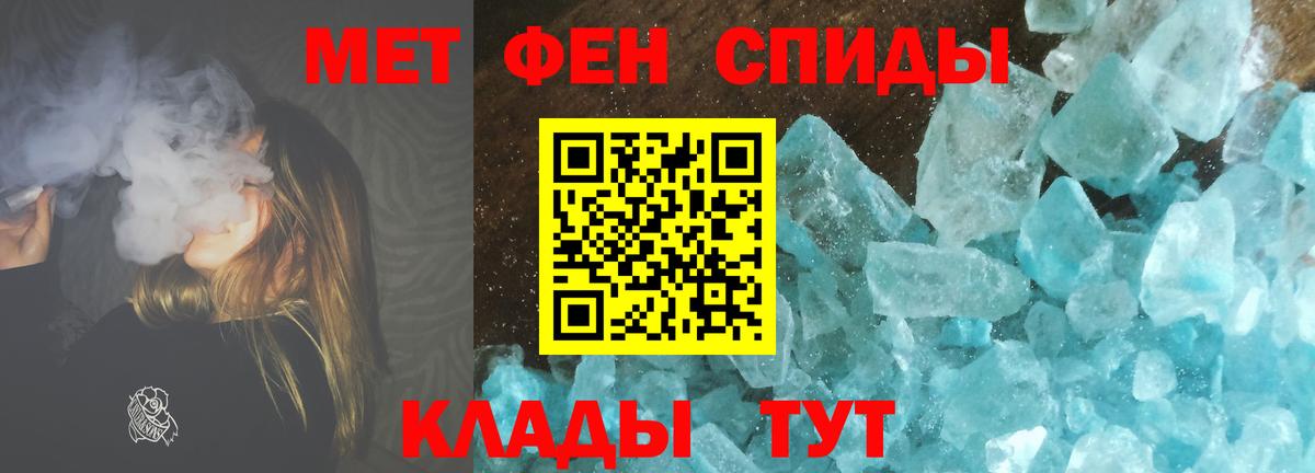 Первитин Декстрометамфетамин 99.9% Острогожск