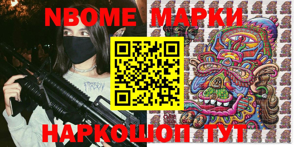 Острогожск  МАРИХУАНА  COCAIN  Гашиш  Вход с VPN  Меф МЯУ МЯУ  